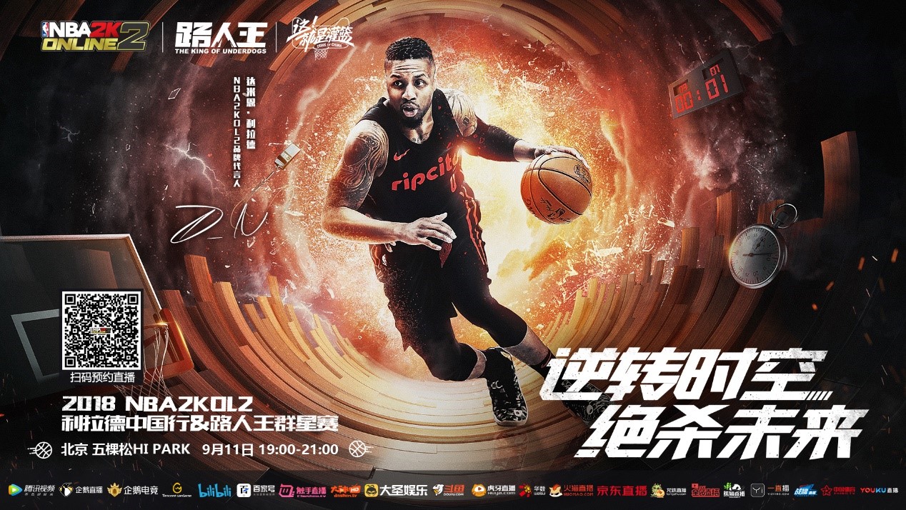 只是轮换或 只是轮换或